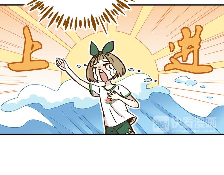 第42话 绑架奶茶