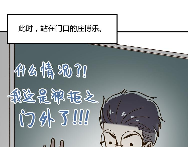 第42话 绑架奶茶