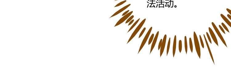 第42话 绑架奶茶