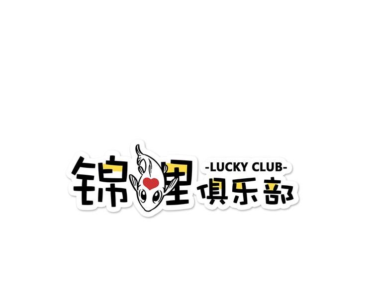肖红帽小剧场