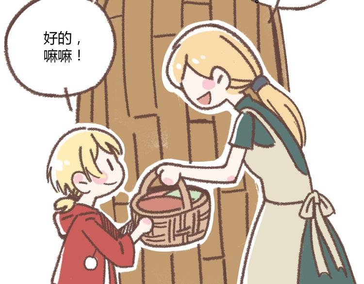 肖红帽小剧场