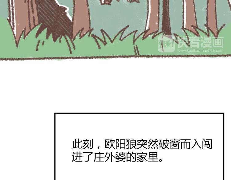 肖红帽小剧场