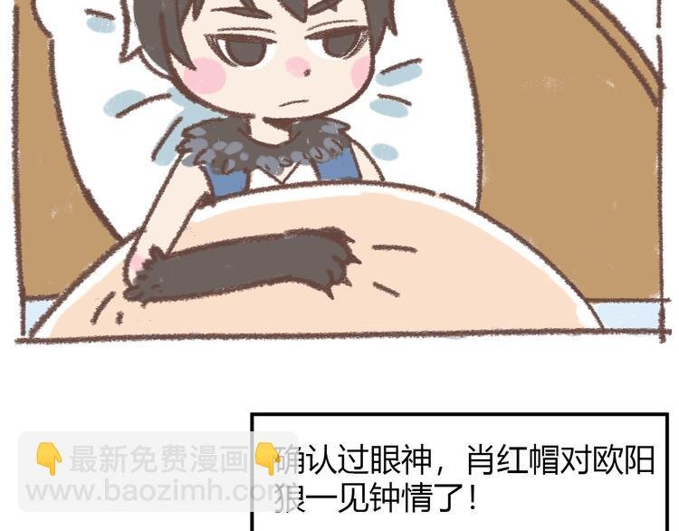 肖红帽小剧场