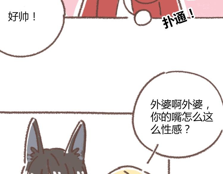 肖红帽小剧场