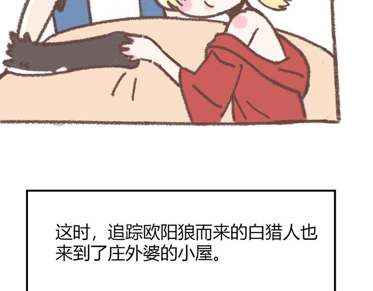 肖红帽小剧场