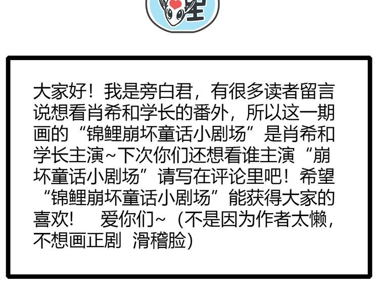 肖红帽小剧场