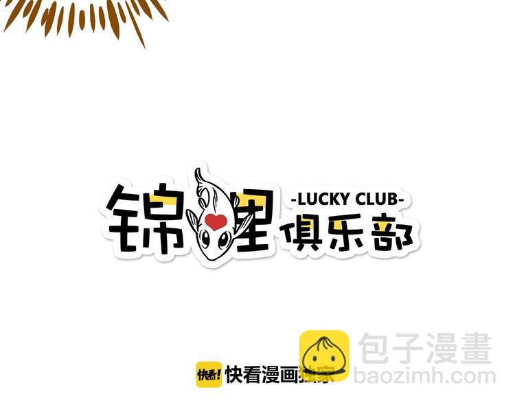 第43话 初次家访