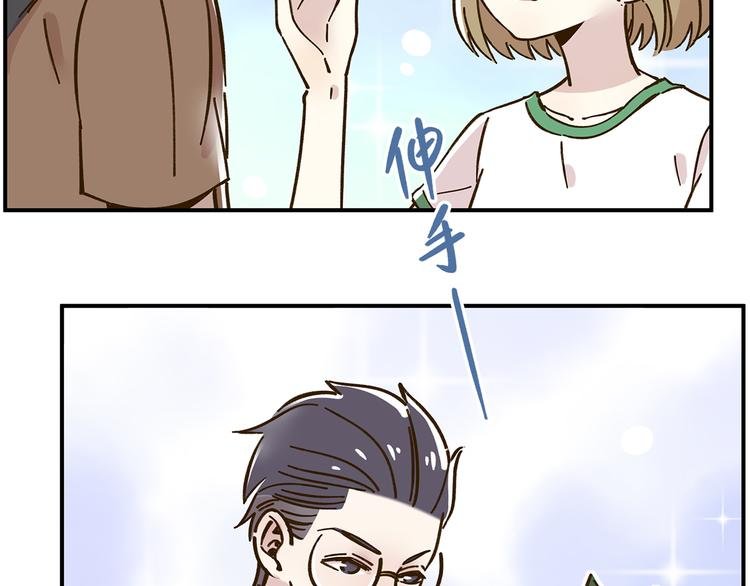 第43话 初次家访