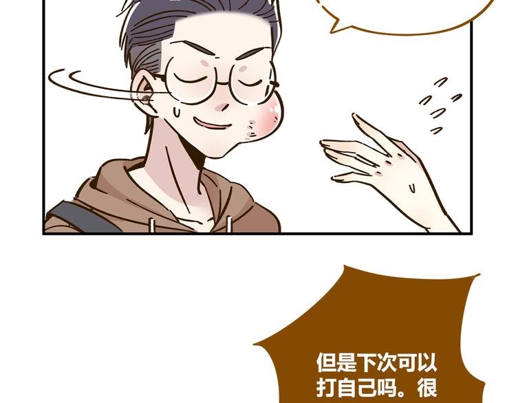 第43话 初次家访