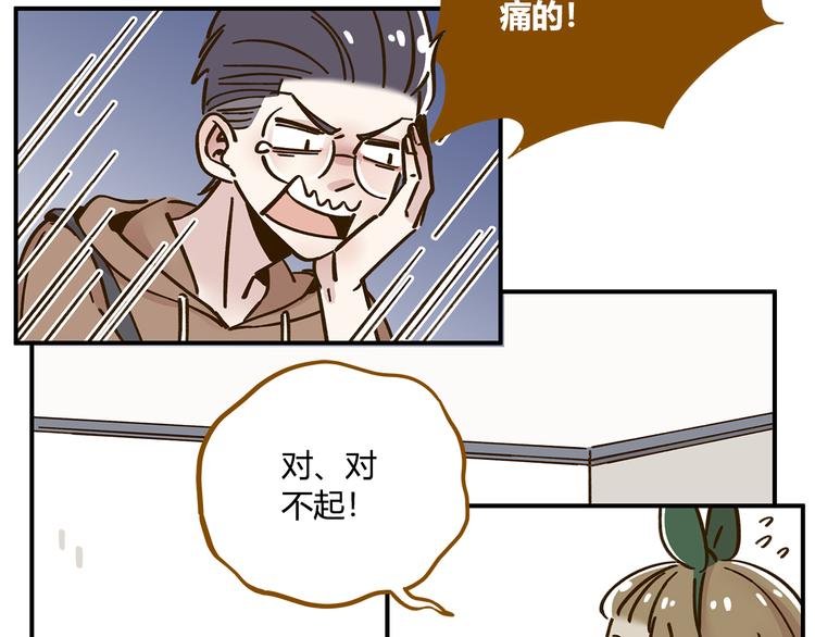 第43话 初次家访