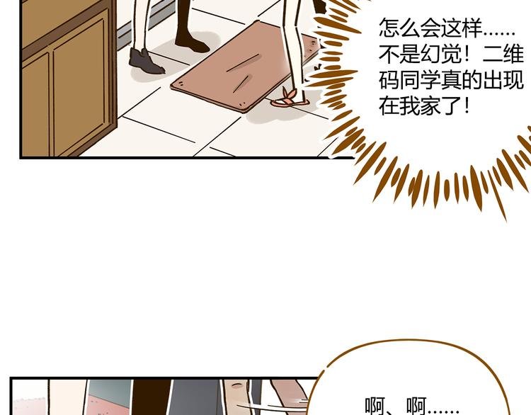 第43话 初次家访