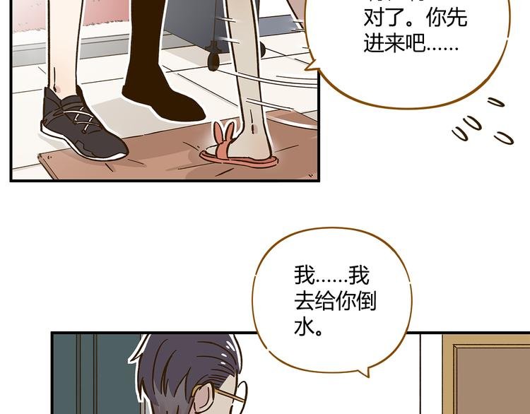 第43话 初次家访