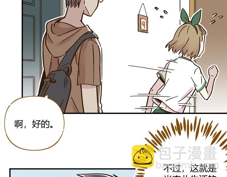 第43话 初次家访