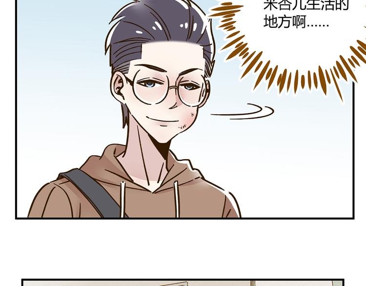 第43话 初次家访