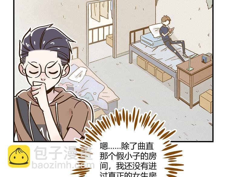 第43话 初次家访