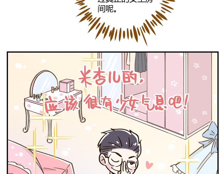 第43话 初次家访