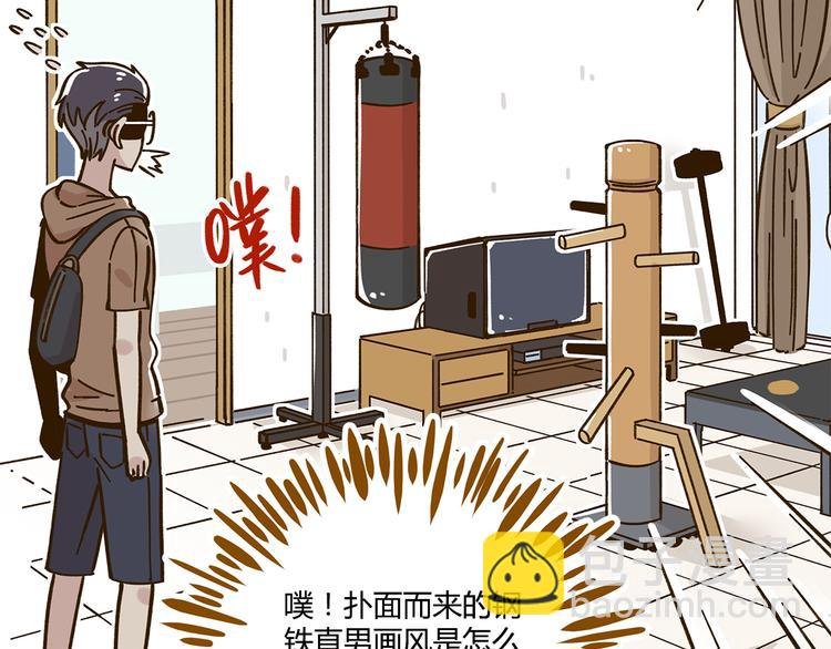 第43话 初次家访