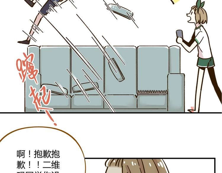 第43话 初次家访