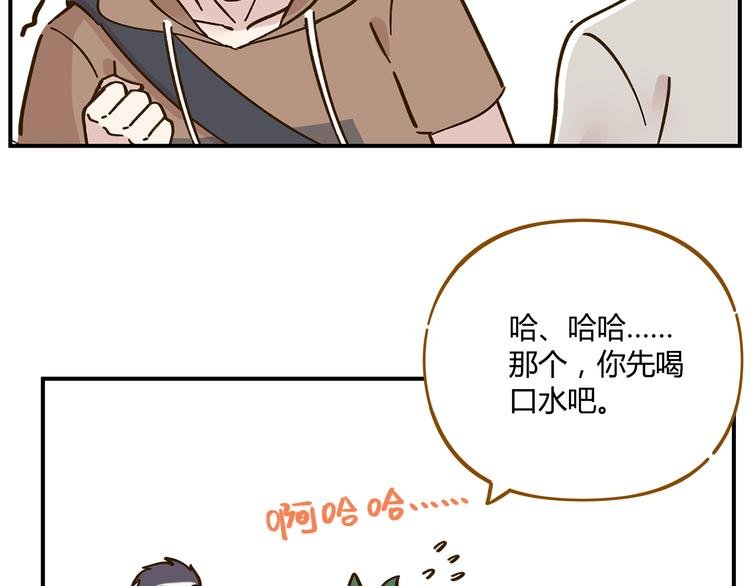 第43话 初次家访