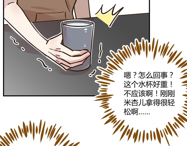 第43话 初次家访
