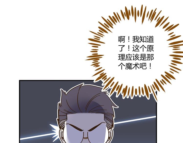 第43话 初次家访