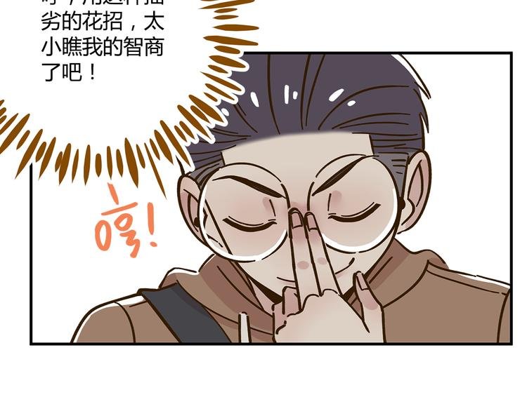 第43话 初次家访