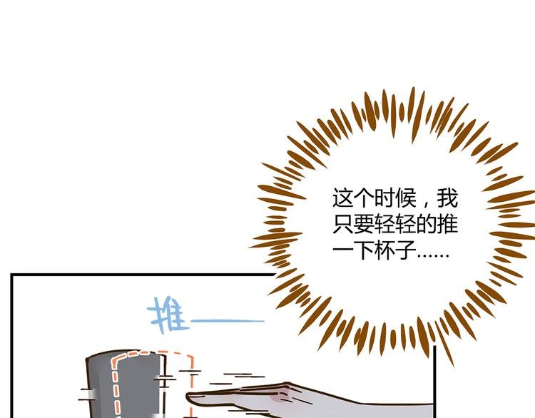 第43话 初次家访