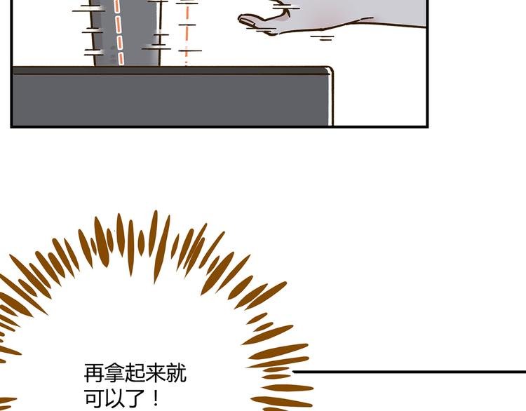 第43话 初次家访