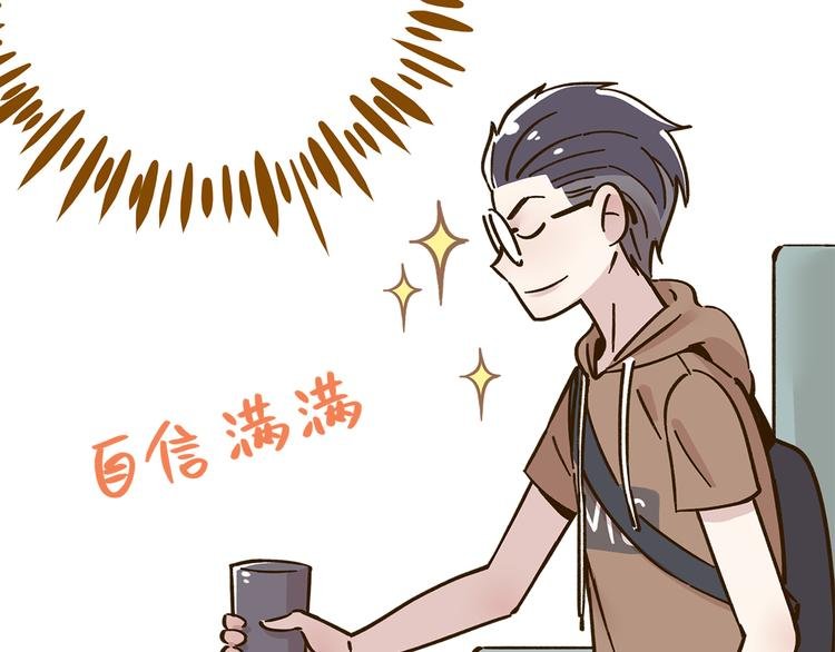 第43话 初次家访