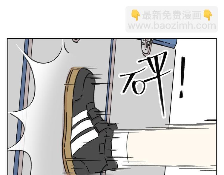 第6话 奇葩室友