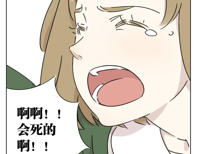 第6话 奇葩室友