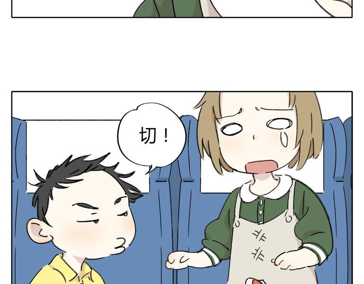 第6话 奇葩室友