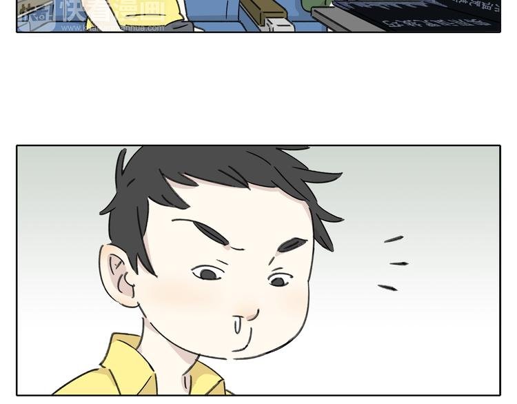 第6话 奇葩室友