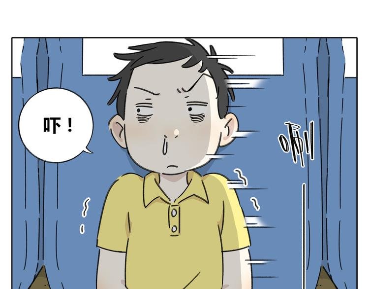 第6话 奇葩室友