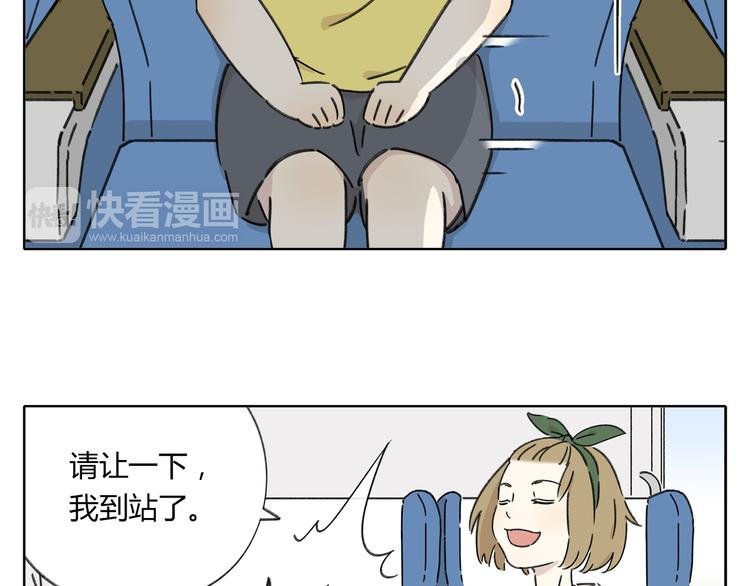 第6话 奇葩室友