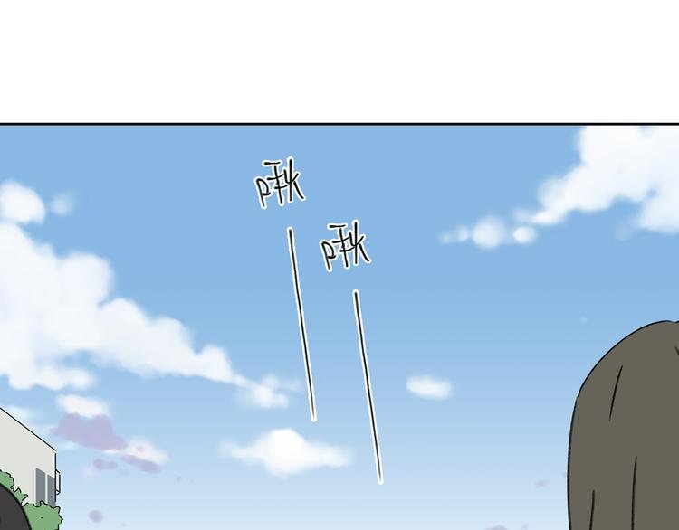 第6话 奇葩室友