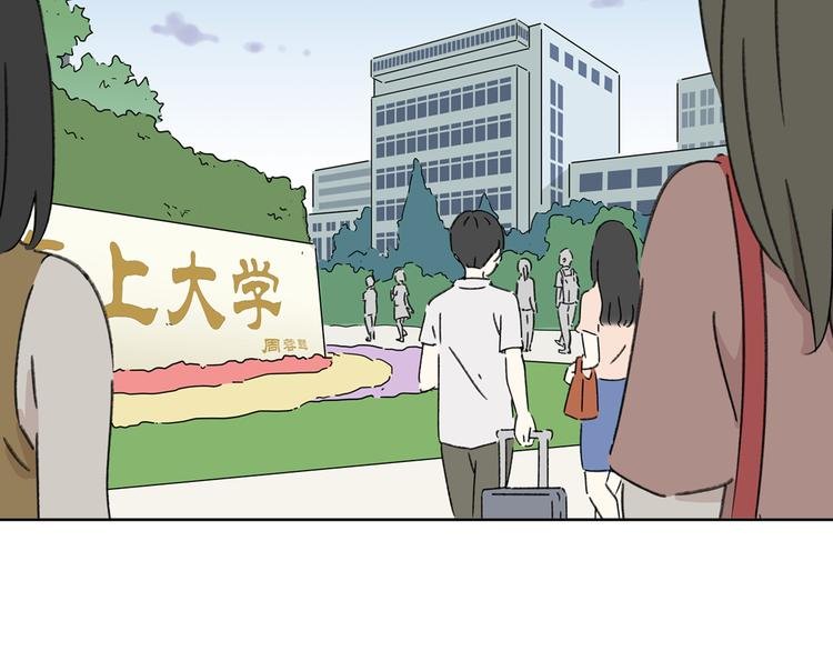 第6话 奇葩室友