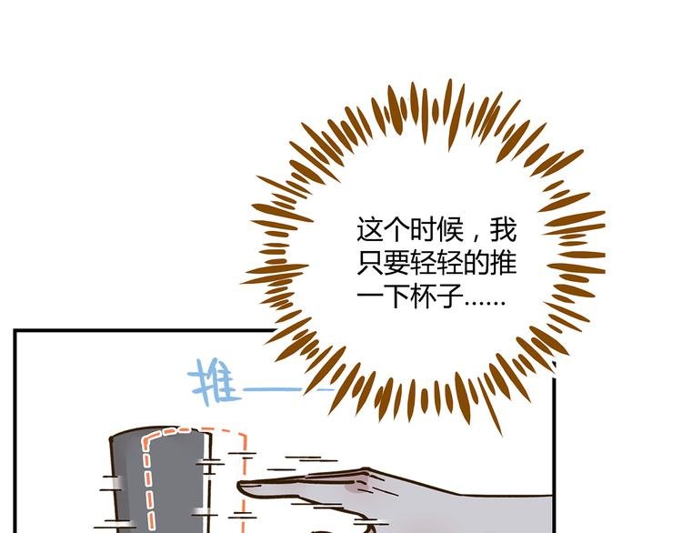 第44话 二人约会