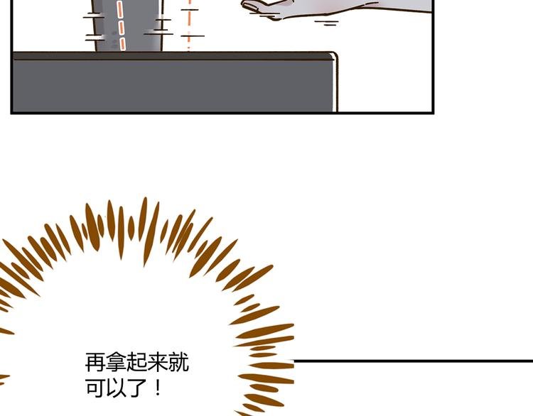 第44话 二人约会