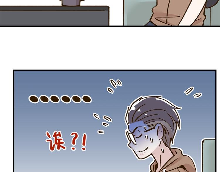 第44话 二人约会