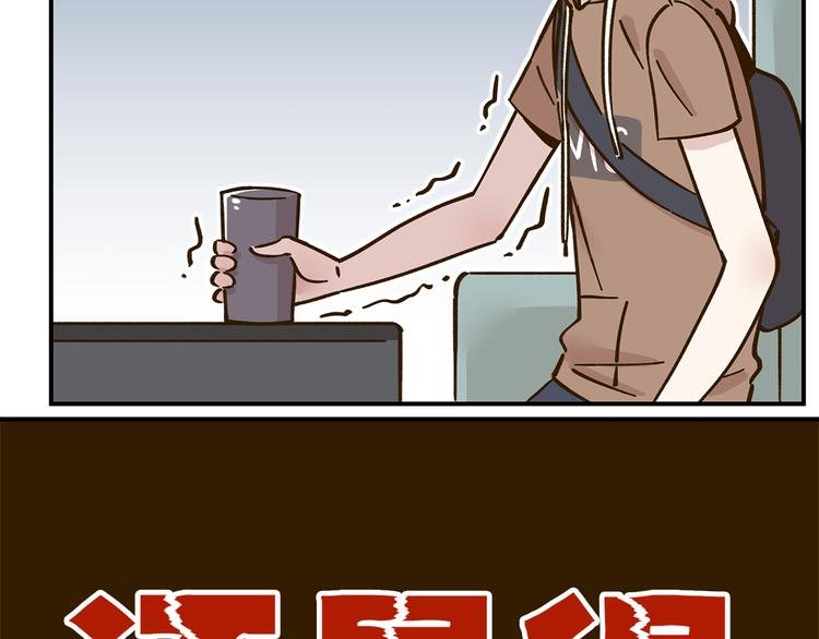第44话 二人约会