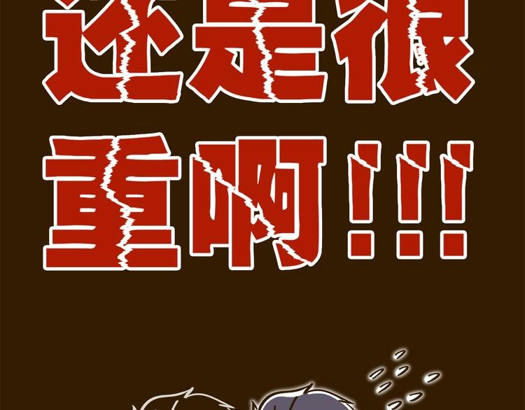 第44话 二人约会