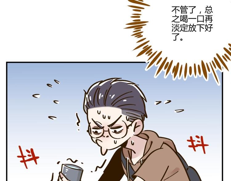 第44话 二人约会