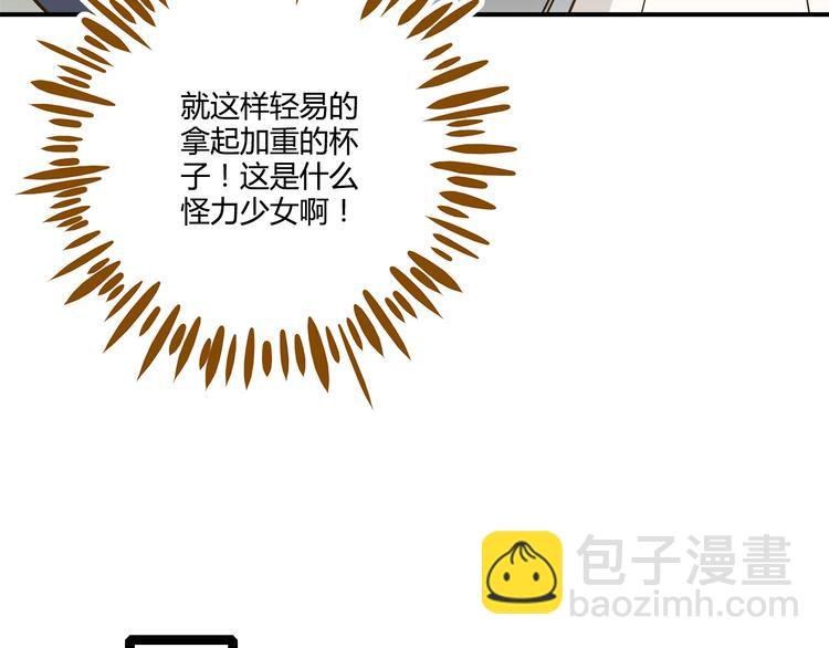 第44话 二人约会