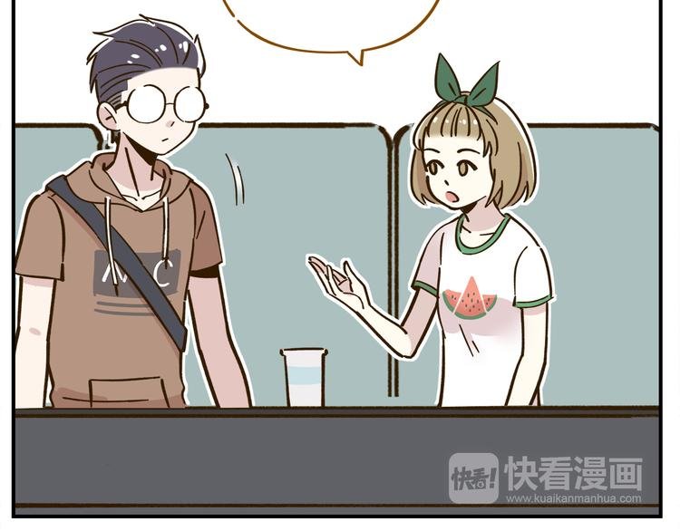 第44话 二人约会