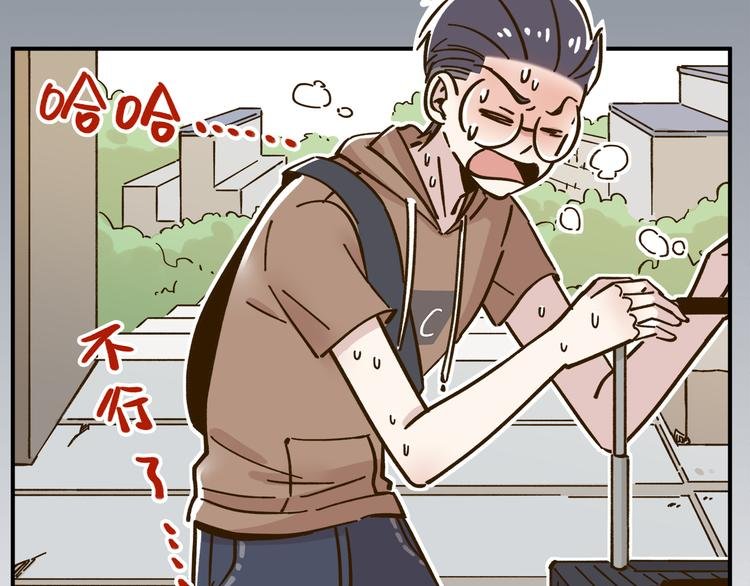 第44话 二人约会