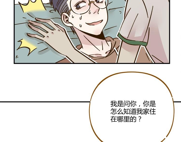 第44话 二人约会