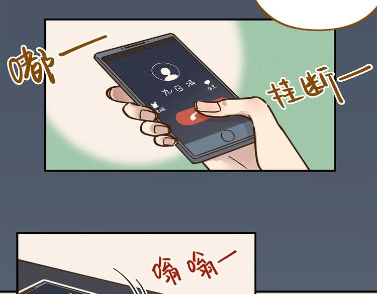 第44话 二人约会
