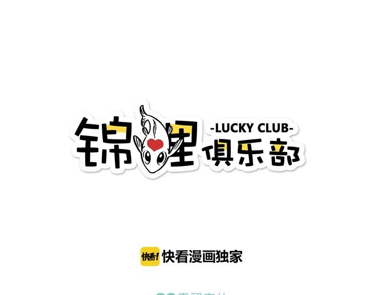 第45话 真正的山城特色？