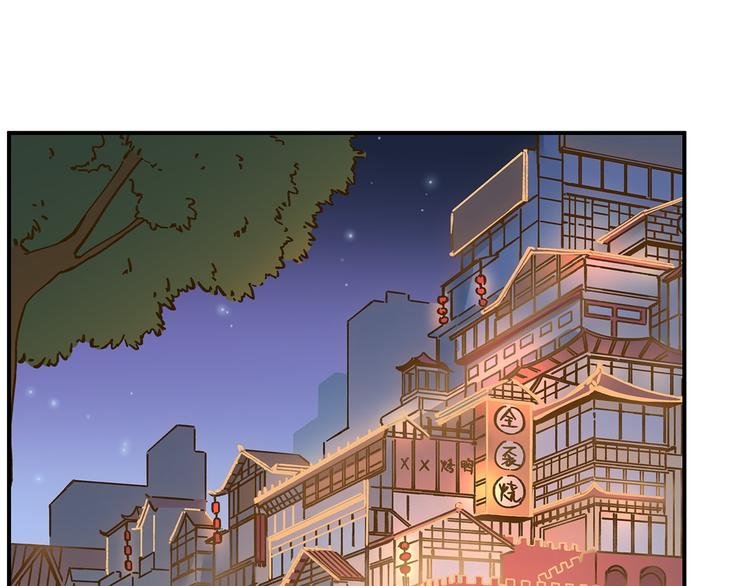 第45话 真正的山城特色？